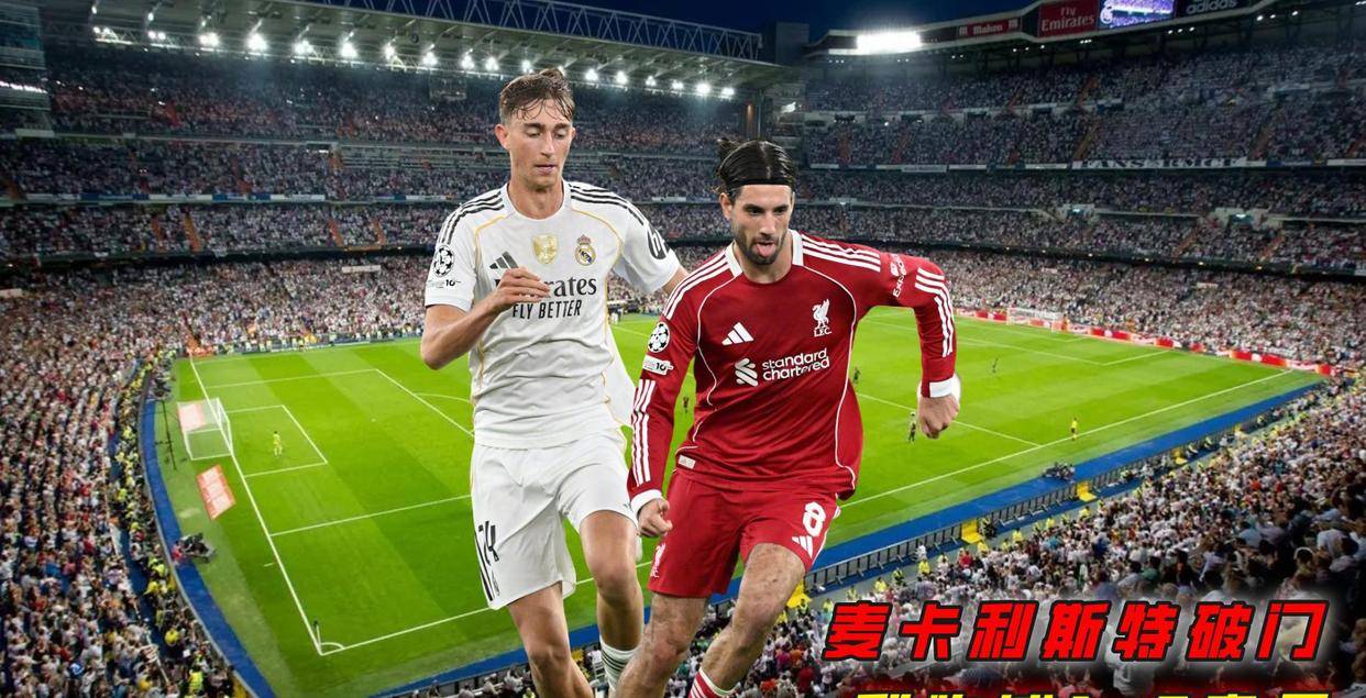 摩纳哥客场大捷,积分榜升级的简单介绍 摩纳哥客场大捷,积分榜升级的简单介绍