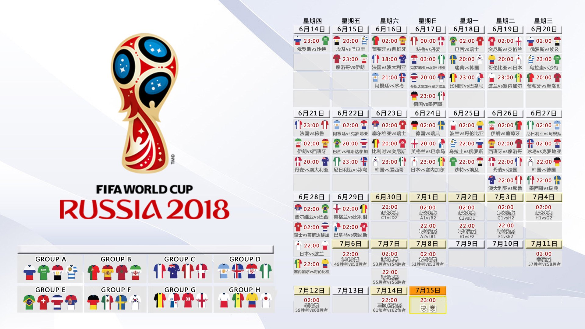 沙漠风暴席卷非洲雄狮,卡塔尔演绎唯一美学,穆西亚拉奏响2026世界杯G组最强音