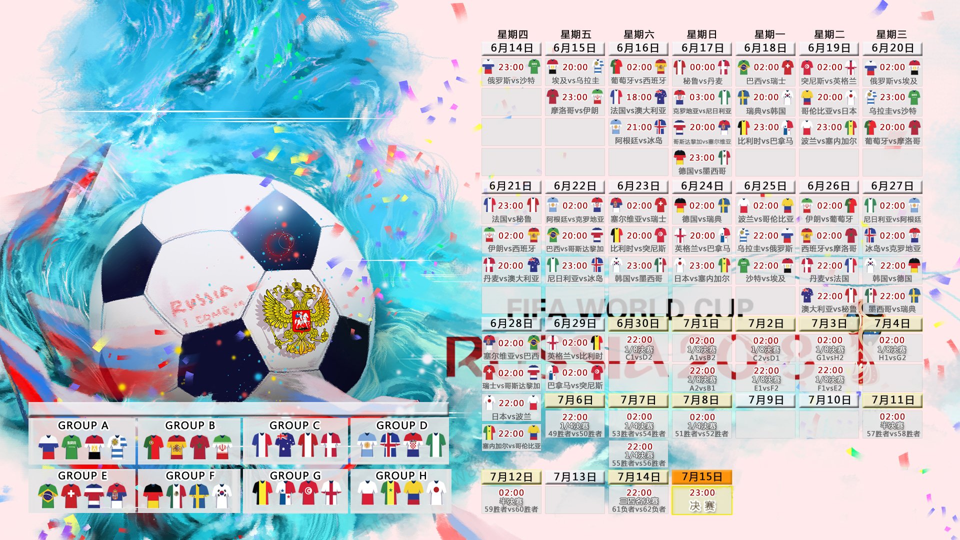 命运的回响,2026世界杯,历史的暗码在加维脚下重写